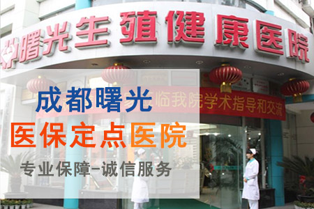 西昌泌尿醫(yī)院哪家好