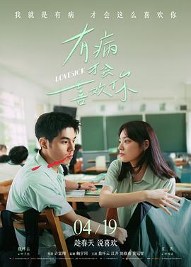 罗马假日经典修复版